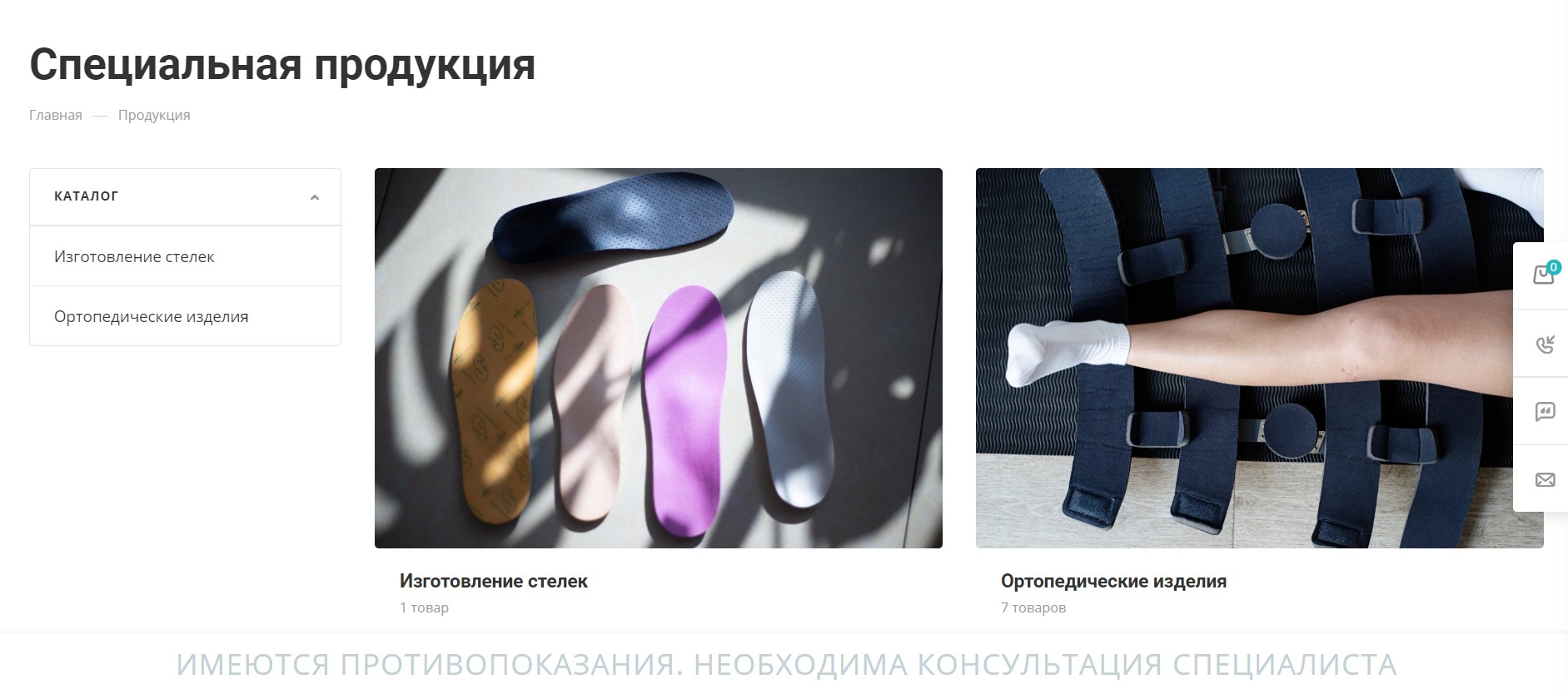 реабилитационно-оздоровительный центр «дельфин»